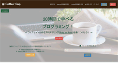 Desktop Screenshot of coffee-cup.com